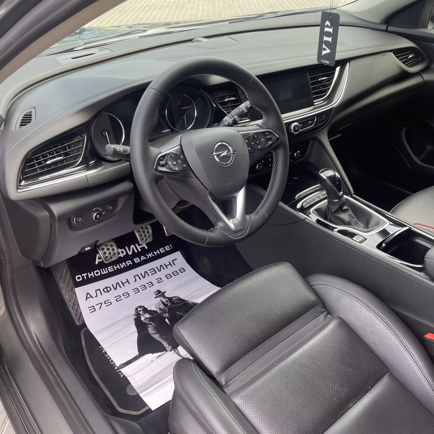Opel Insignia фото 11
