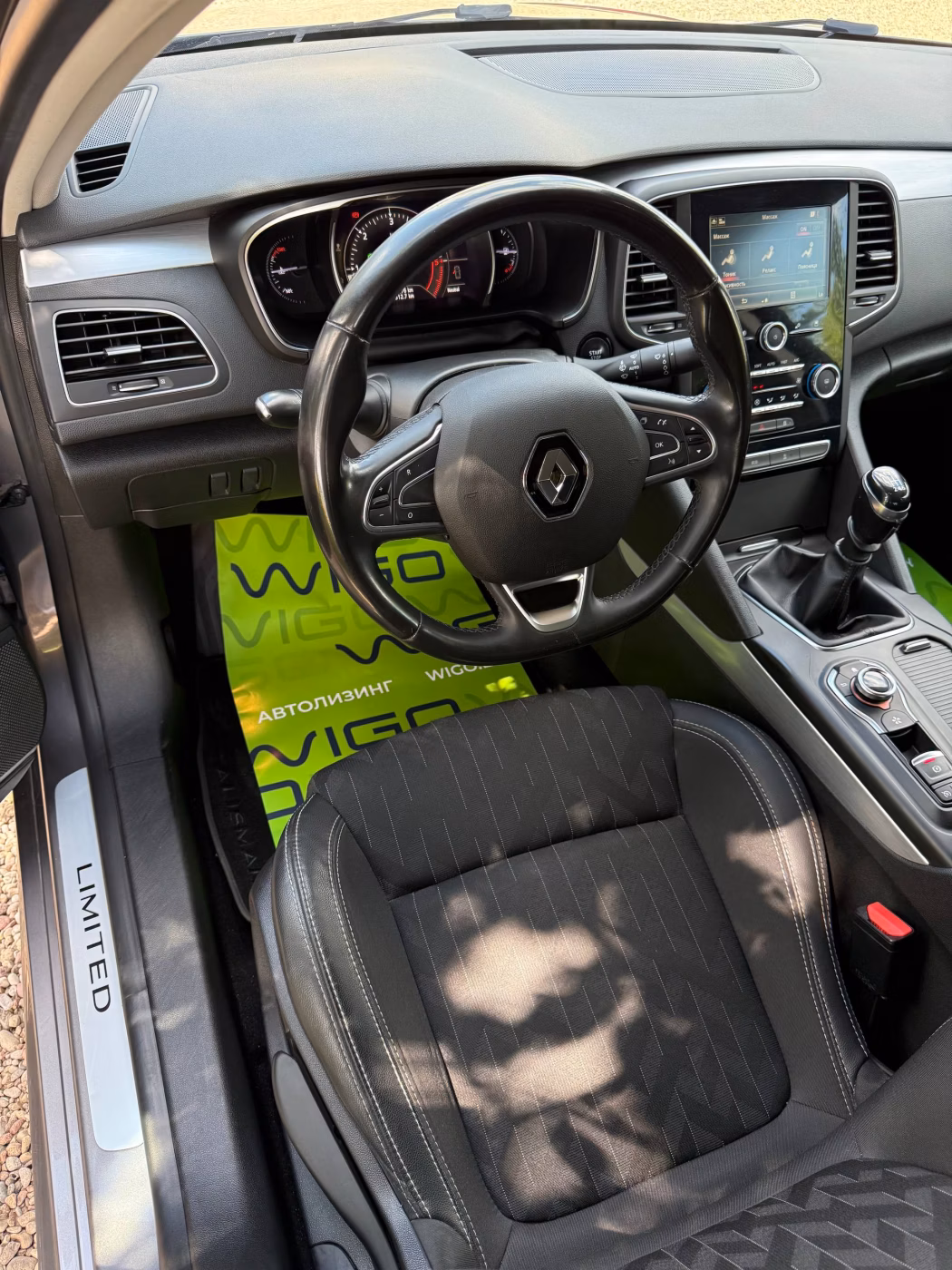 Renault Talisman фото 9