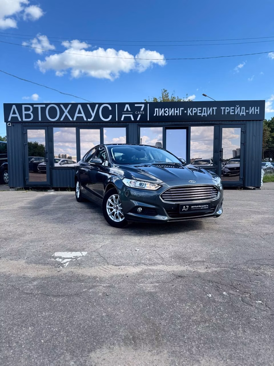 Ford Mondeo