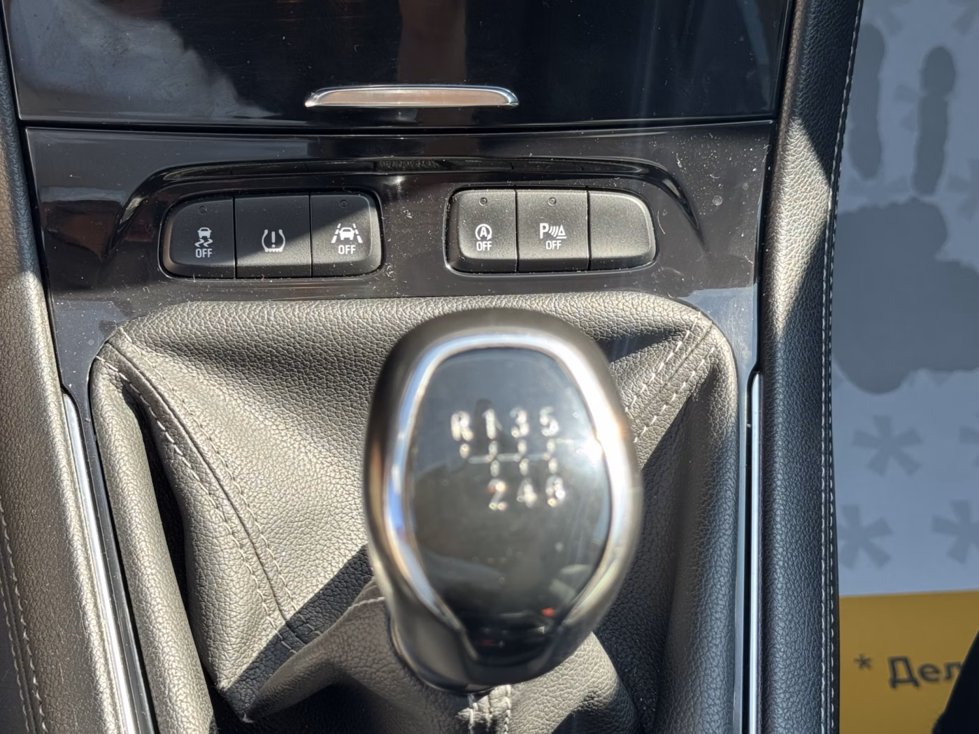 Opel Grandland X фото 19