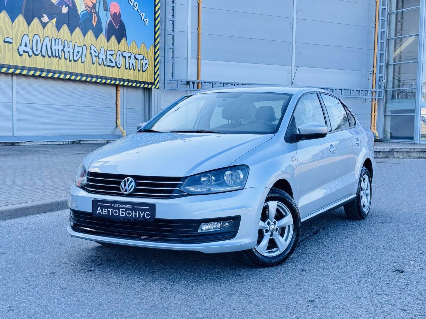 Volkswagen Polo Sedan