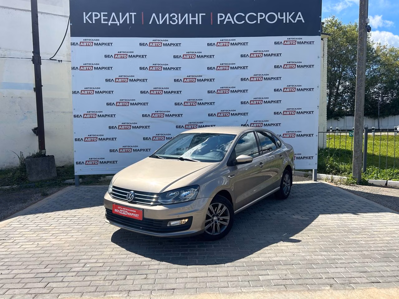 Volkswagen Polo Sedan