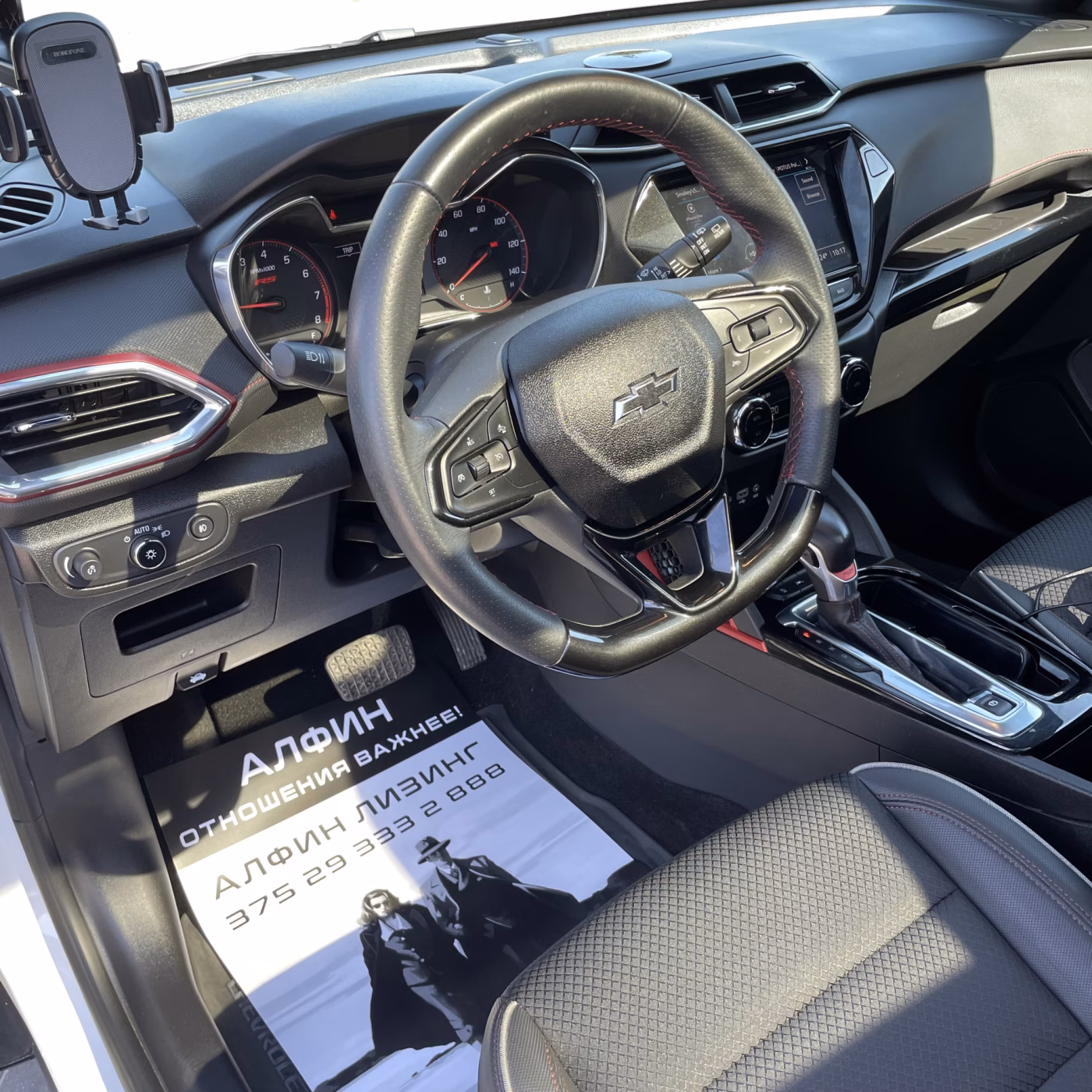 Chevrolet TrailBlazer фото 16