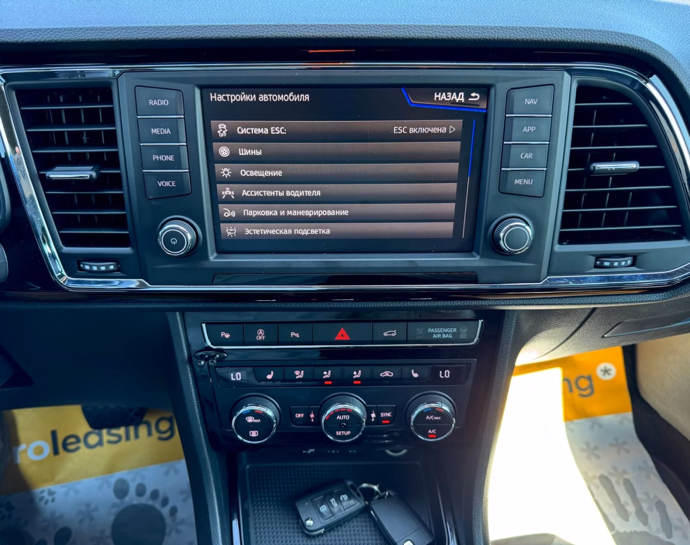 SEAT Ateca фото 19