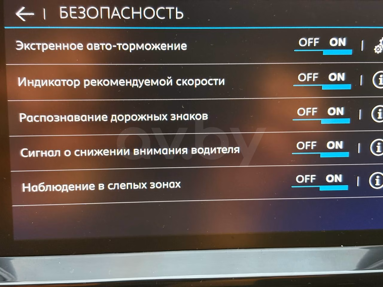 Citroen C5 Aircross фото 12
