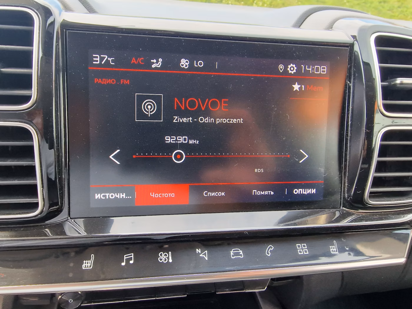 Citroen C5 Aircross фото 13