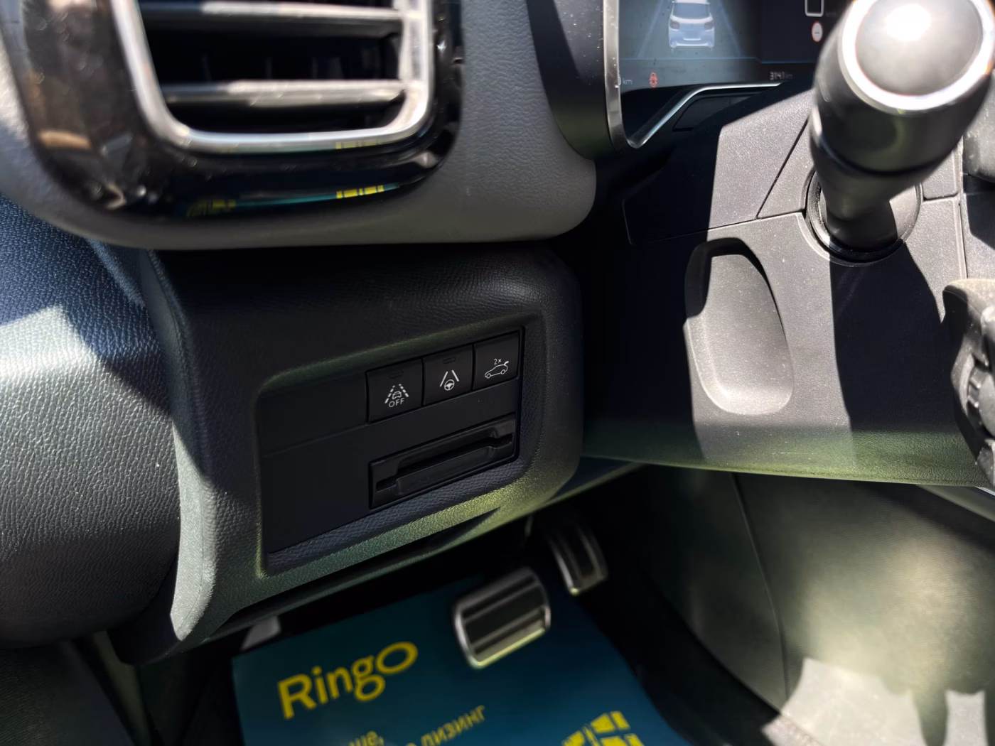 Citroen C5 Aircross фото 9