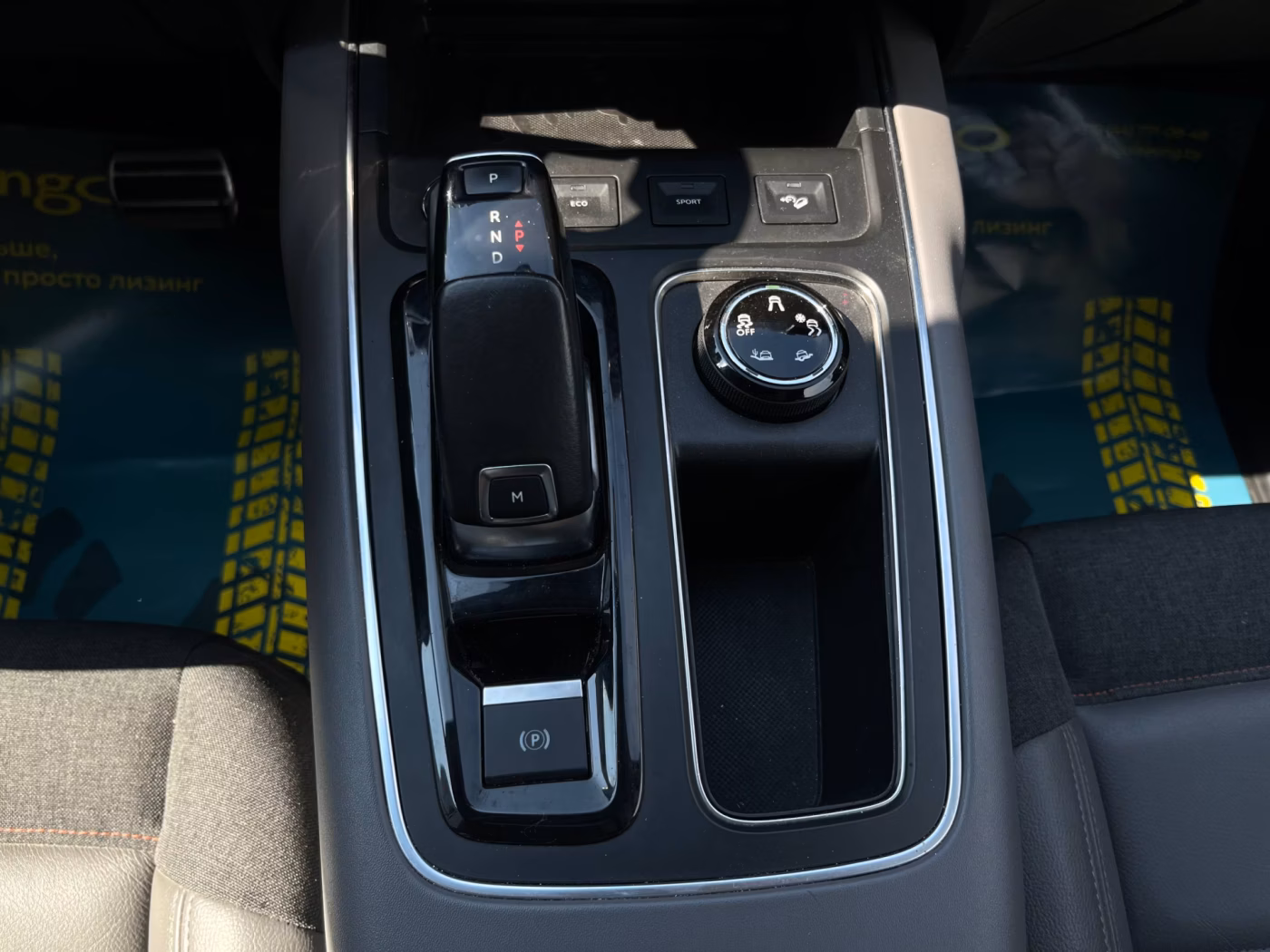 Citroen C5 Aircross фото 14