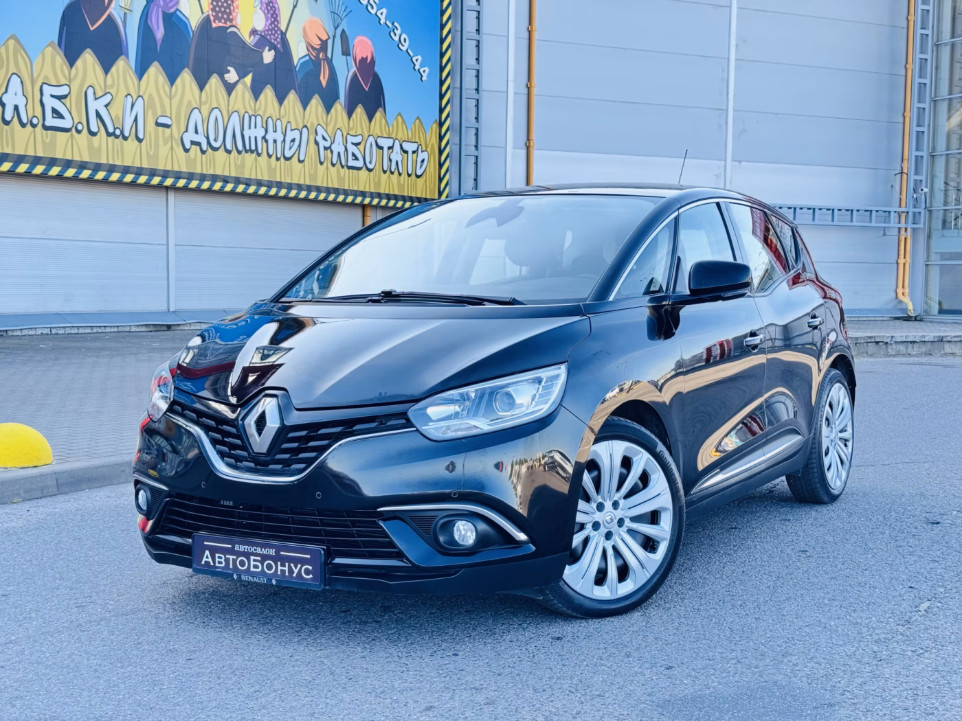 Renault Scenic