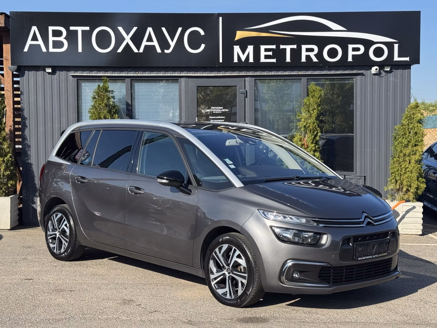 Citroen C4 Spacetourer