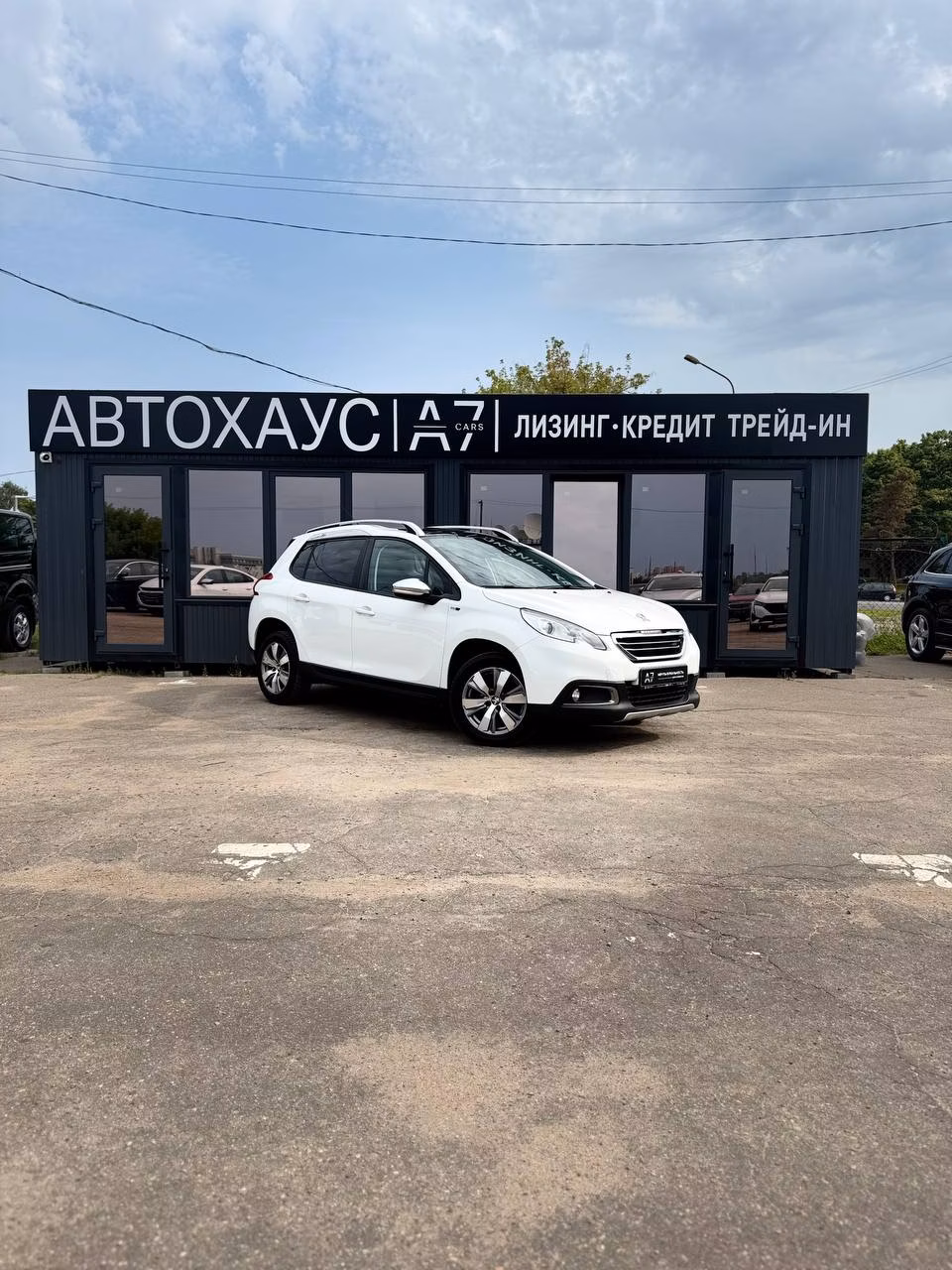 Peugeot 2008