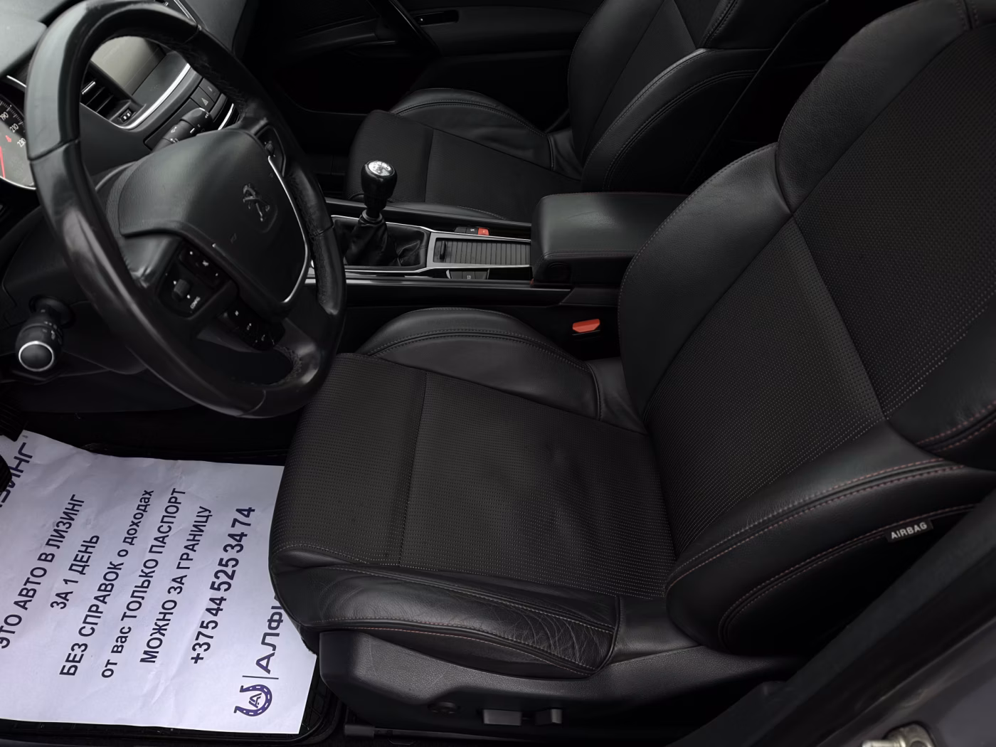 Peugeot 508 фото 8