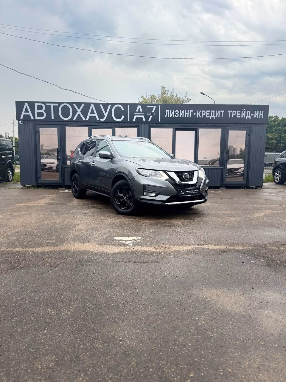 Nissan X-Trail