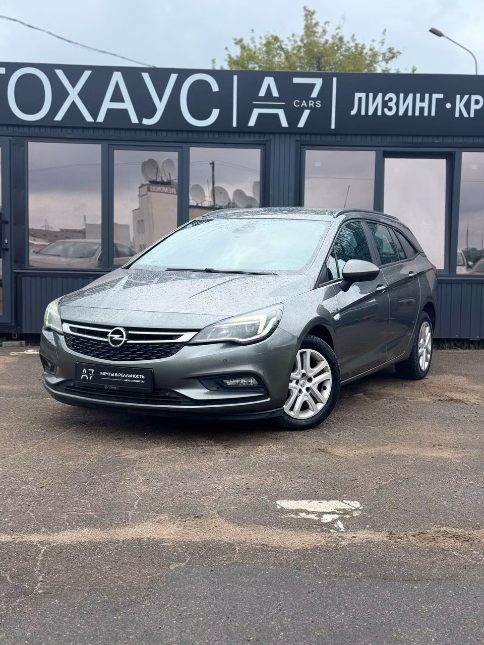 Opel Astra фото 4