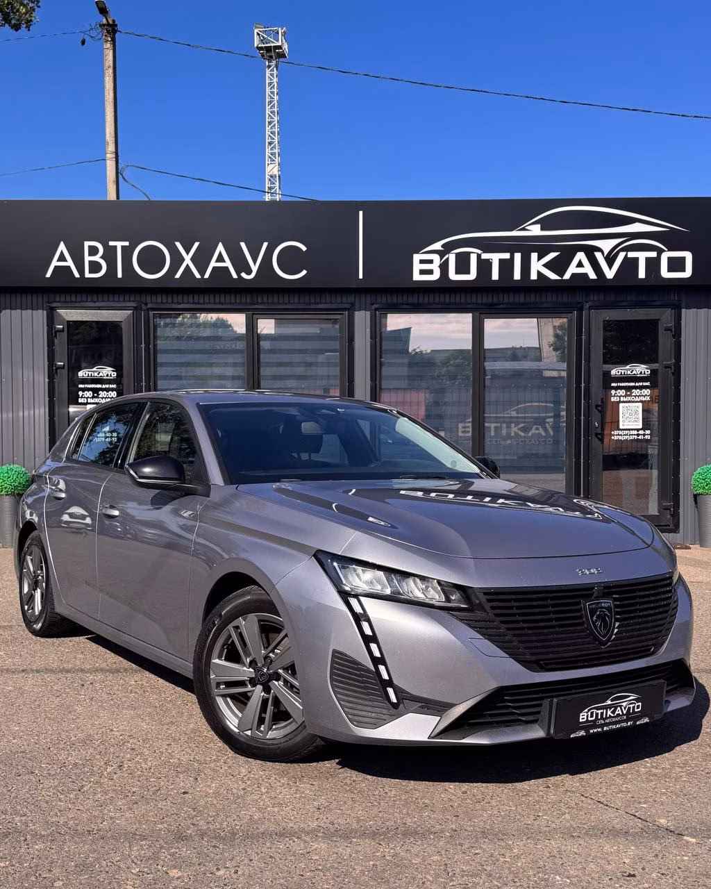 Peugeot 308
