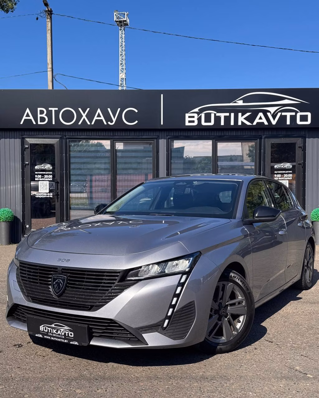 Peugeot 308 фото 3