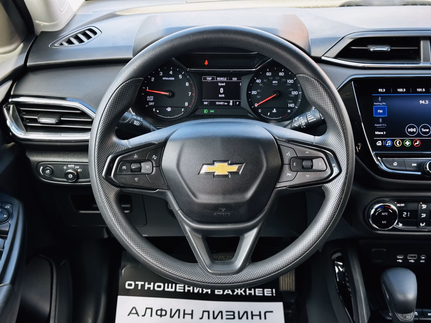 Chevrolet TrailBlazer фото 18