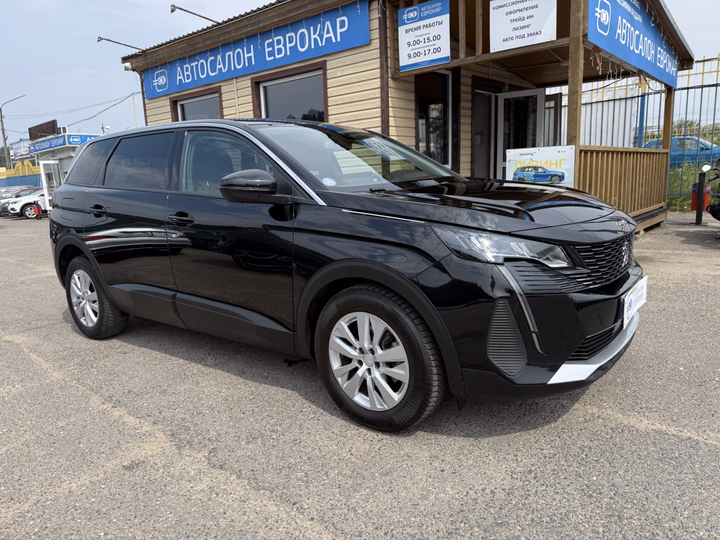 Peugeot 5008