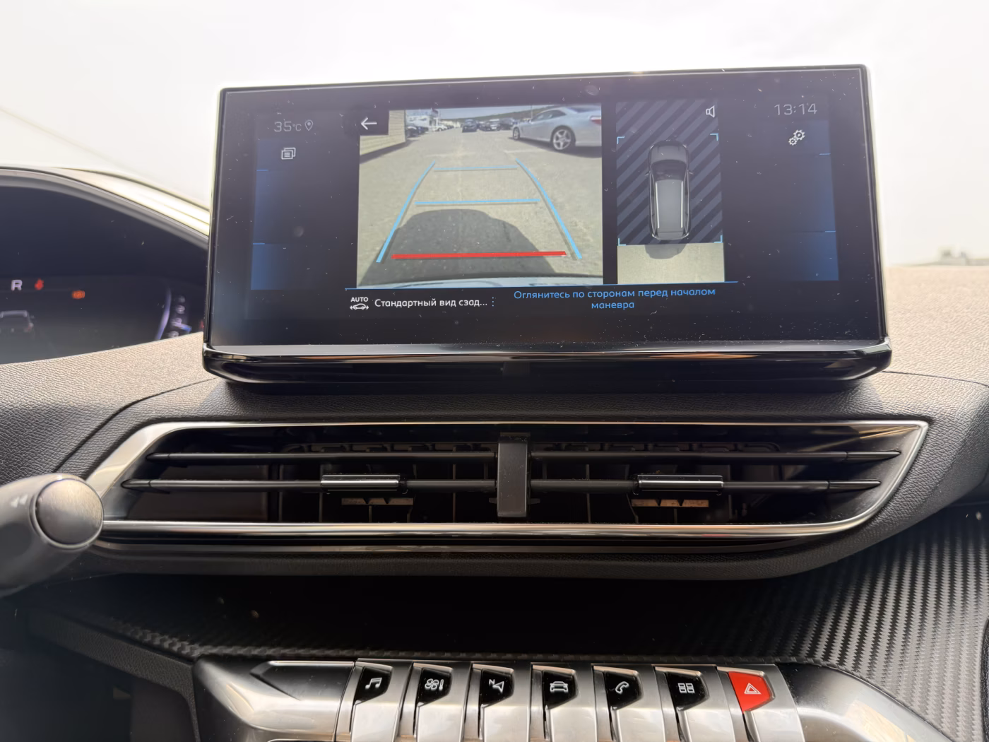 Peugeot 5008 фото 15