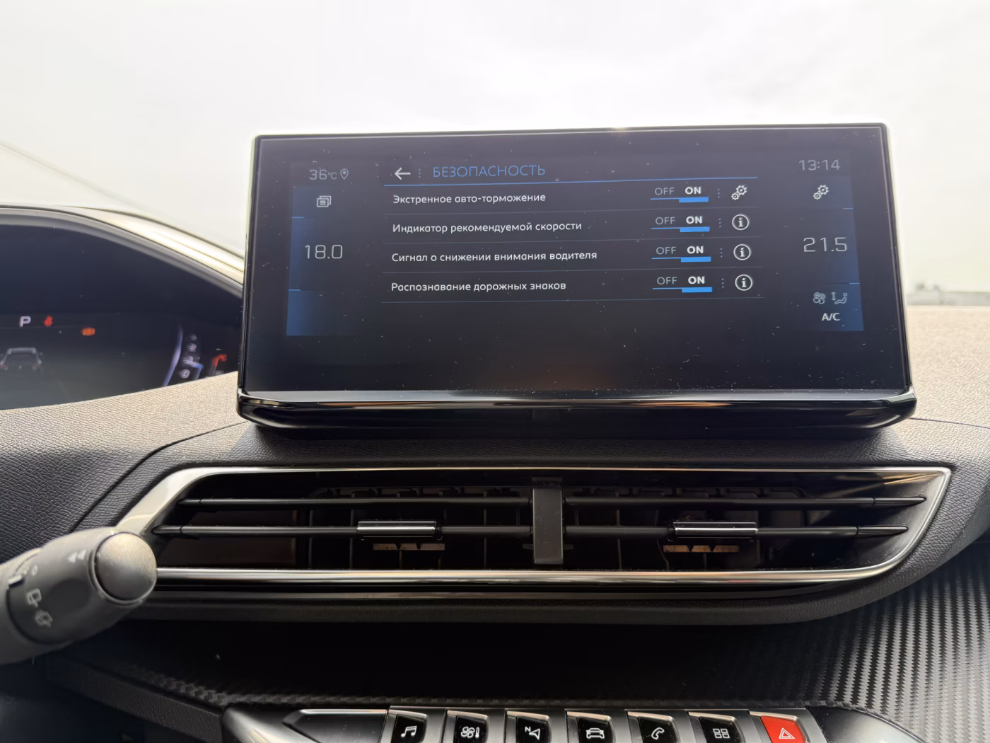 Peugeot 5008 фото 16