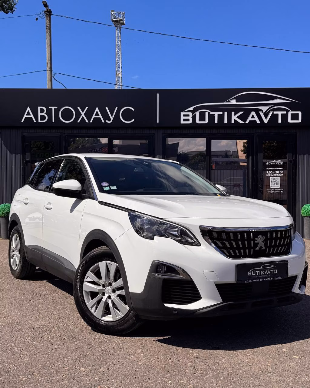 Peugeot 3008
