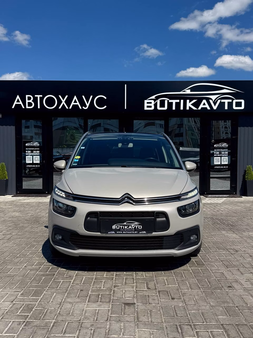 Citroen C4 Grand Spacetourer фото 2