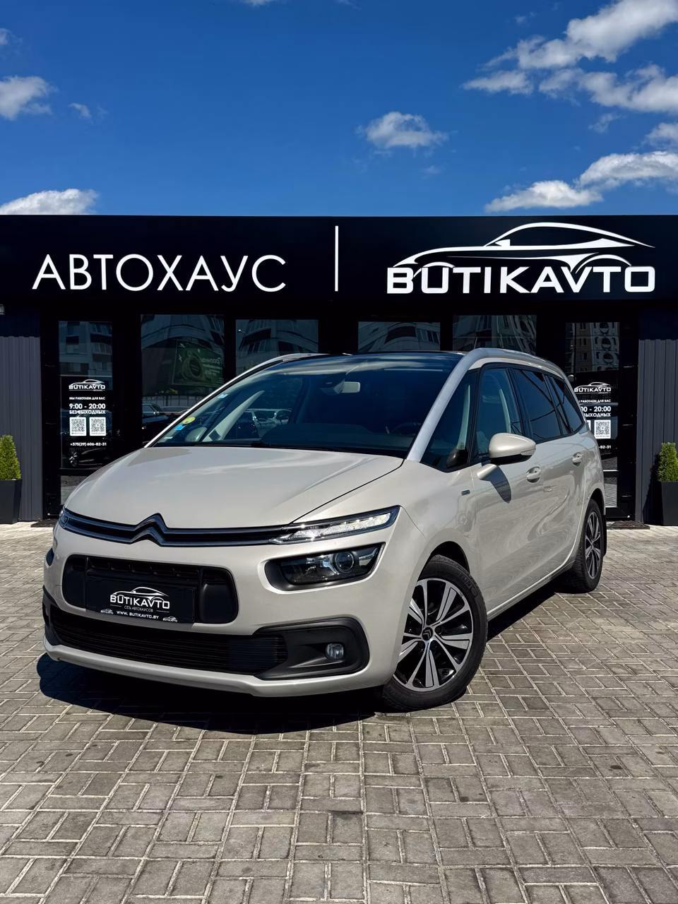 Citroen C4 Grand Spacetourer фото 3