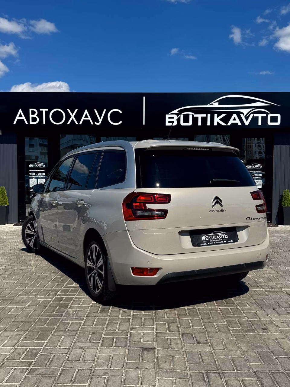 Citroen C4 Grand Spacetourer фото 4