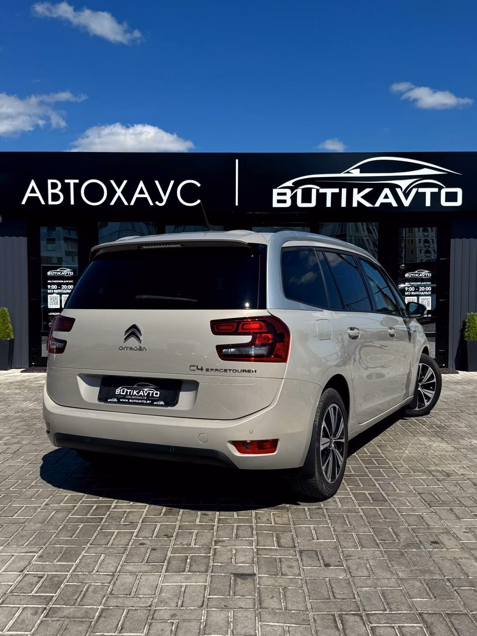 Citroen C4 Grand Spacetourer фото 6