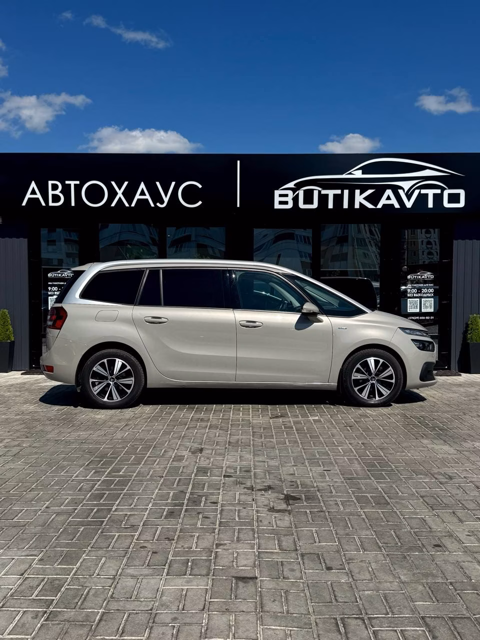 Citroen C4 Grand Spacetourer фото 7