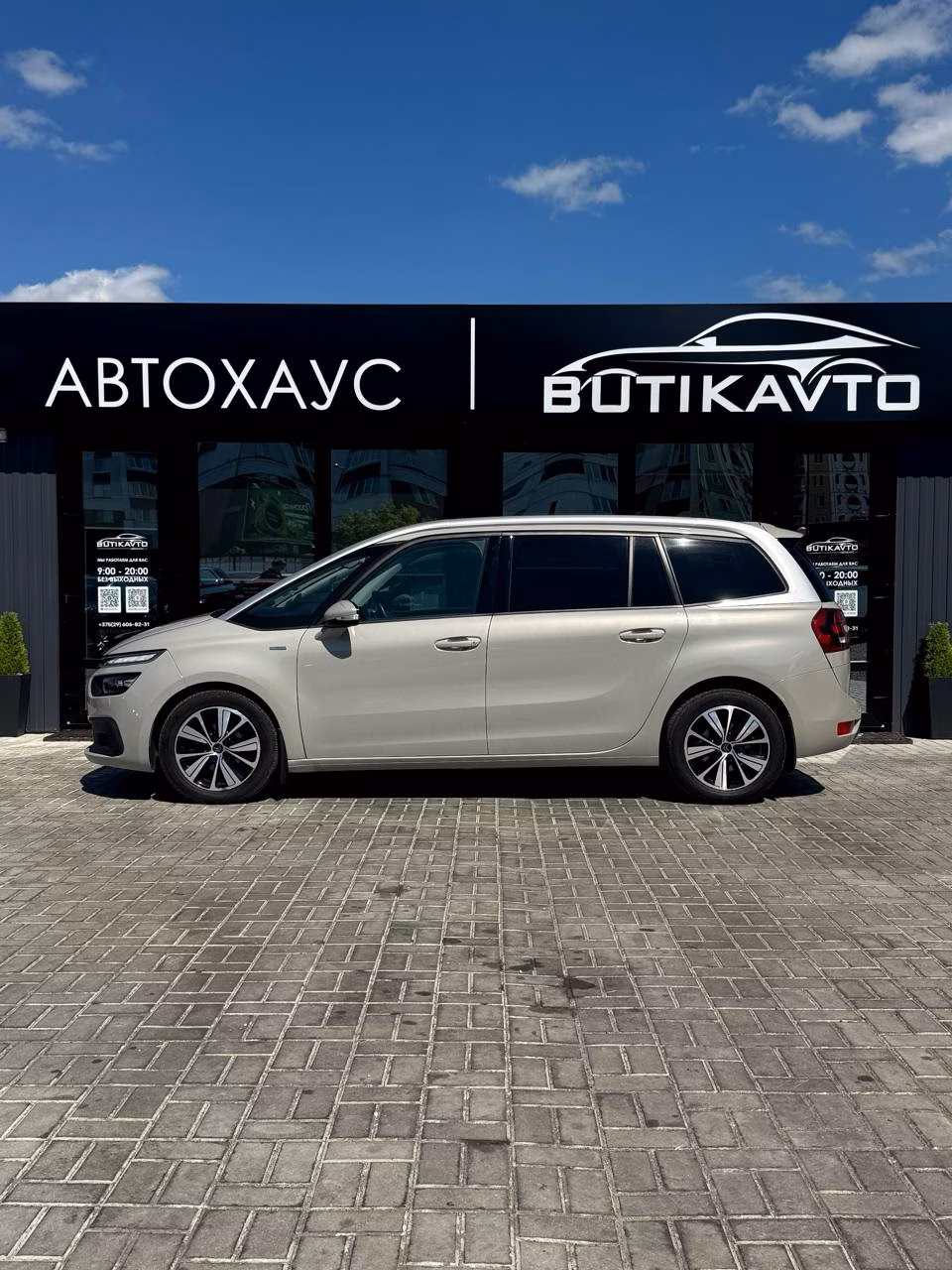 Citroen C4 Grand Spacetourer фото 8