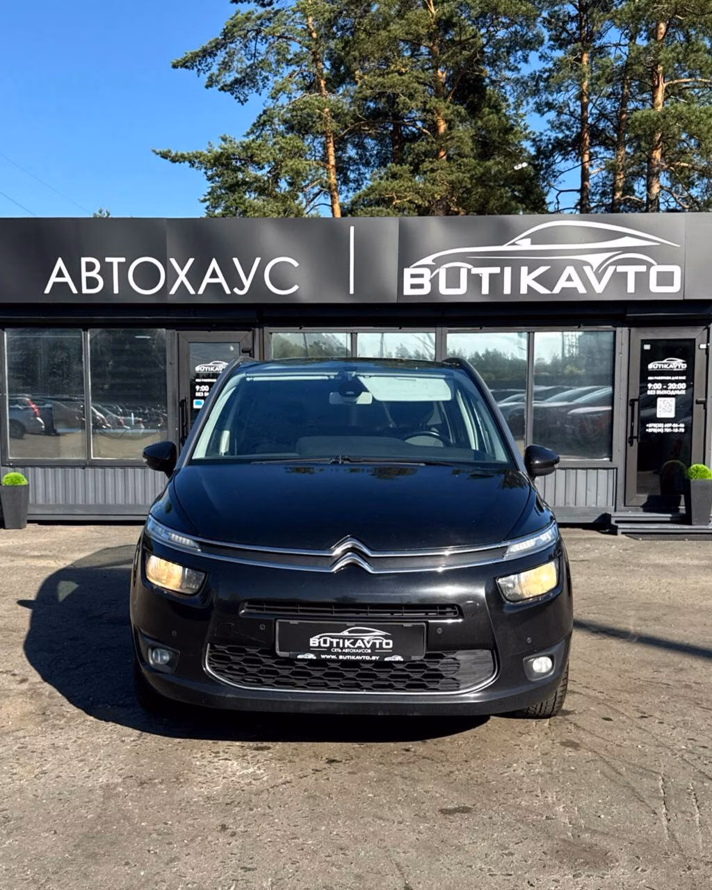 Citroen C4 Grand Picasso