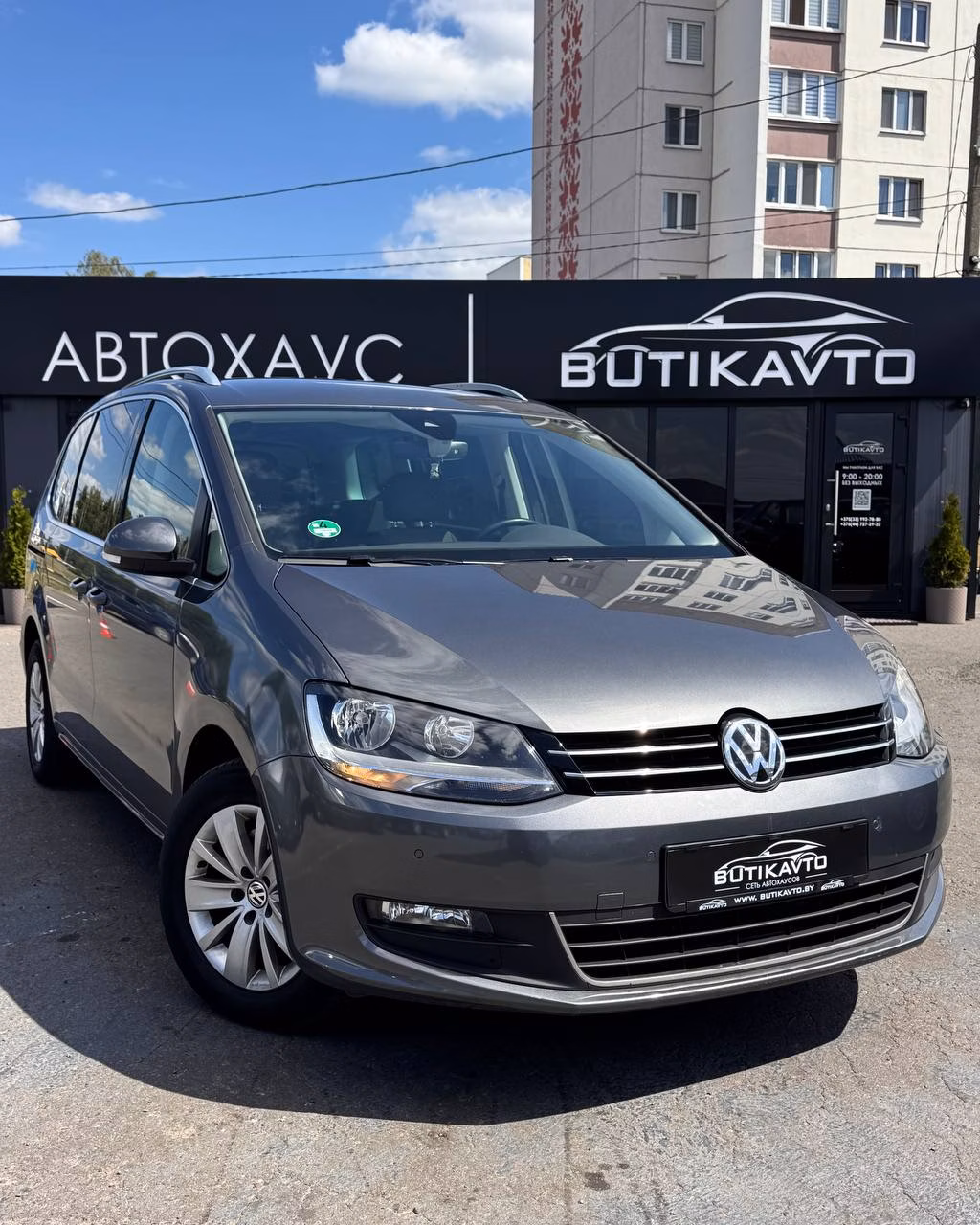 Volkswagen Sharan