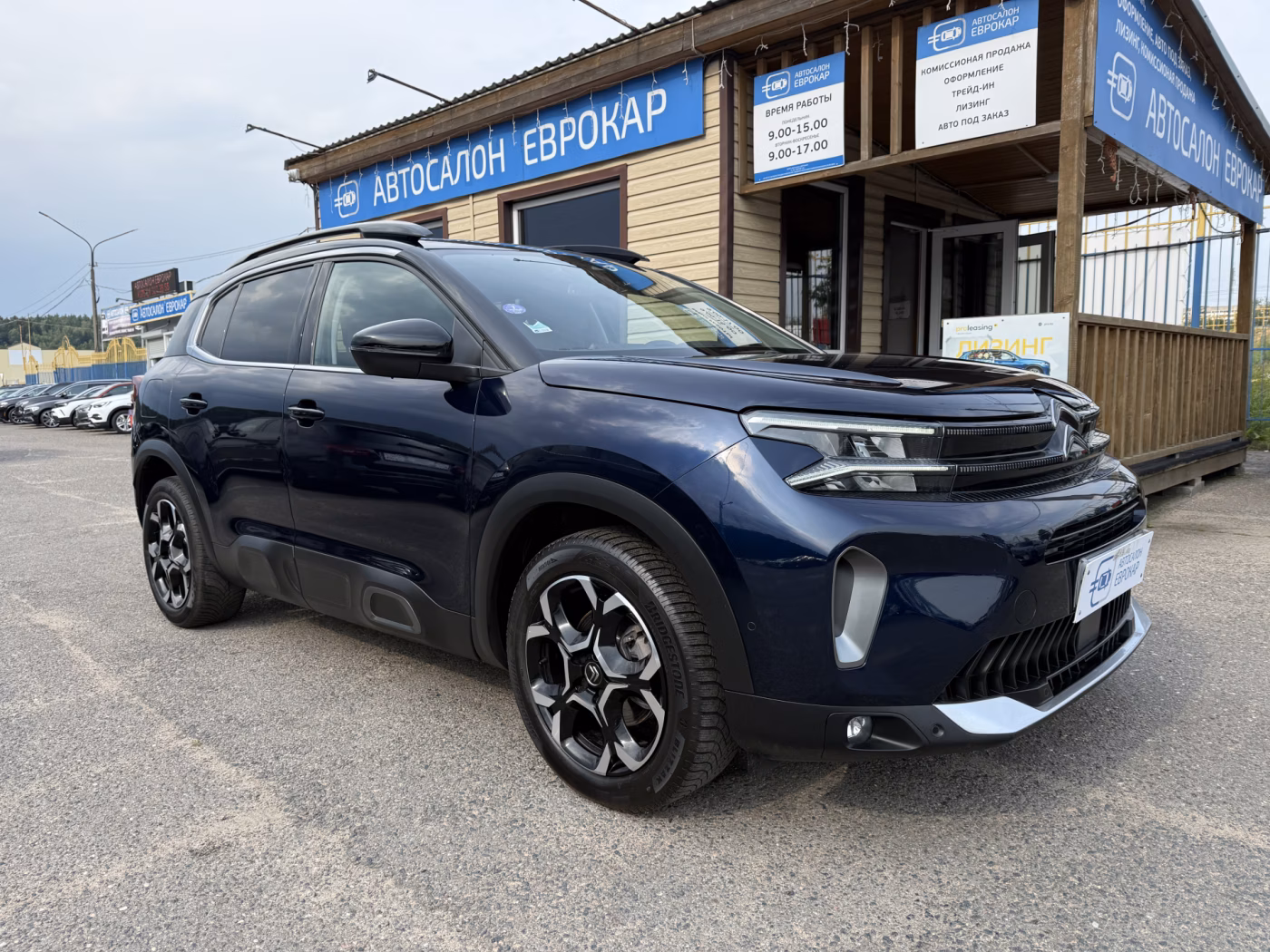 Citroen C5 Aircross