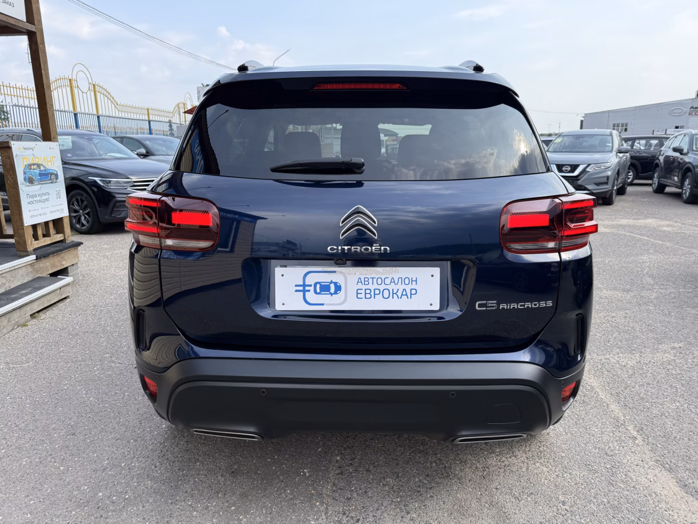 Citroen C5 Aircross фото 6