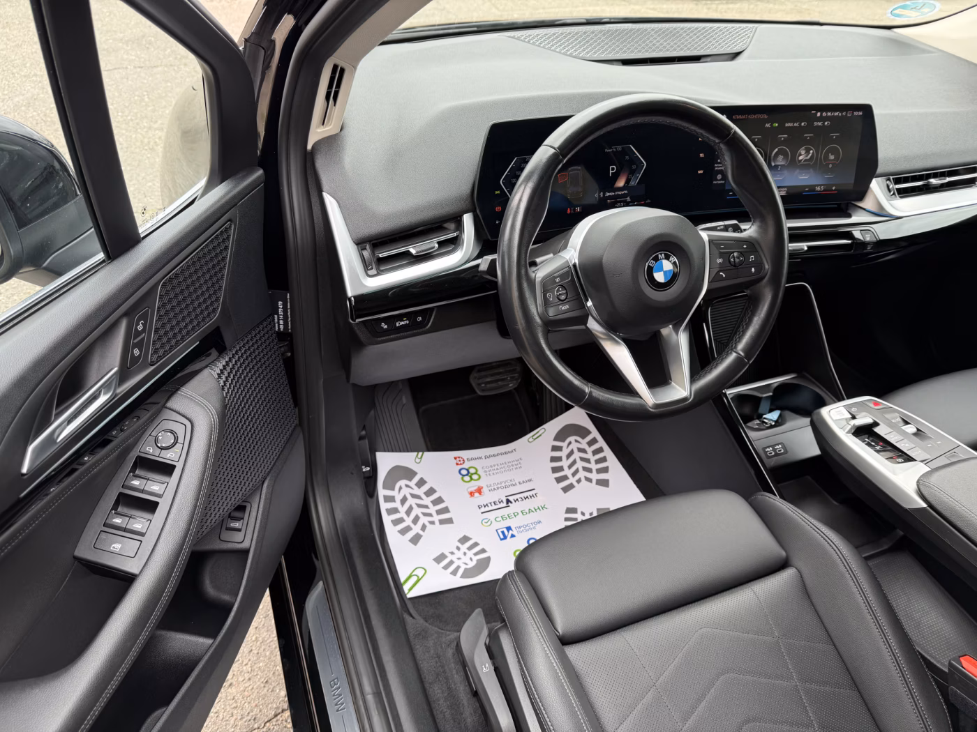 BMW 2 серия Active Tourer фото 9