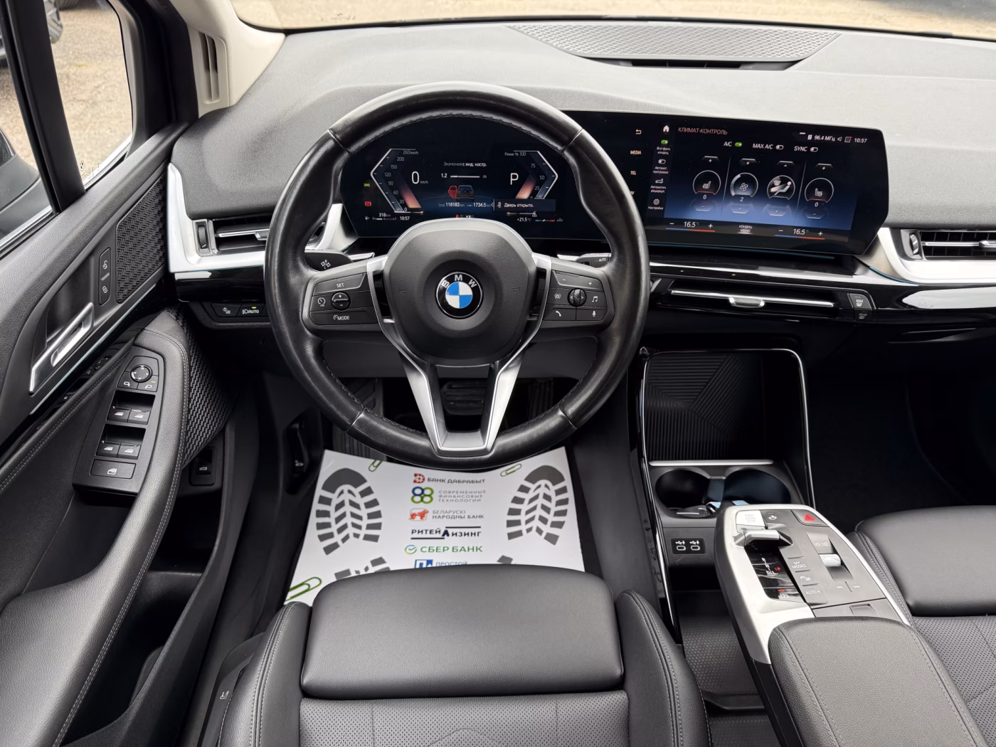 BMW 2 серия Active Tourer фото 11