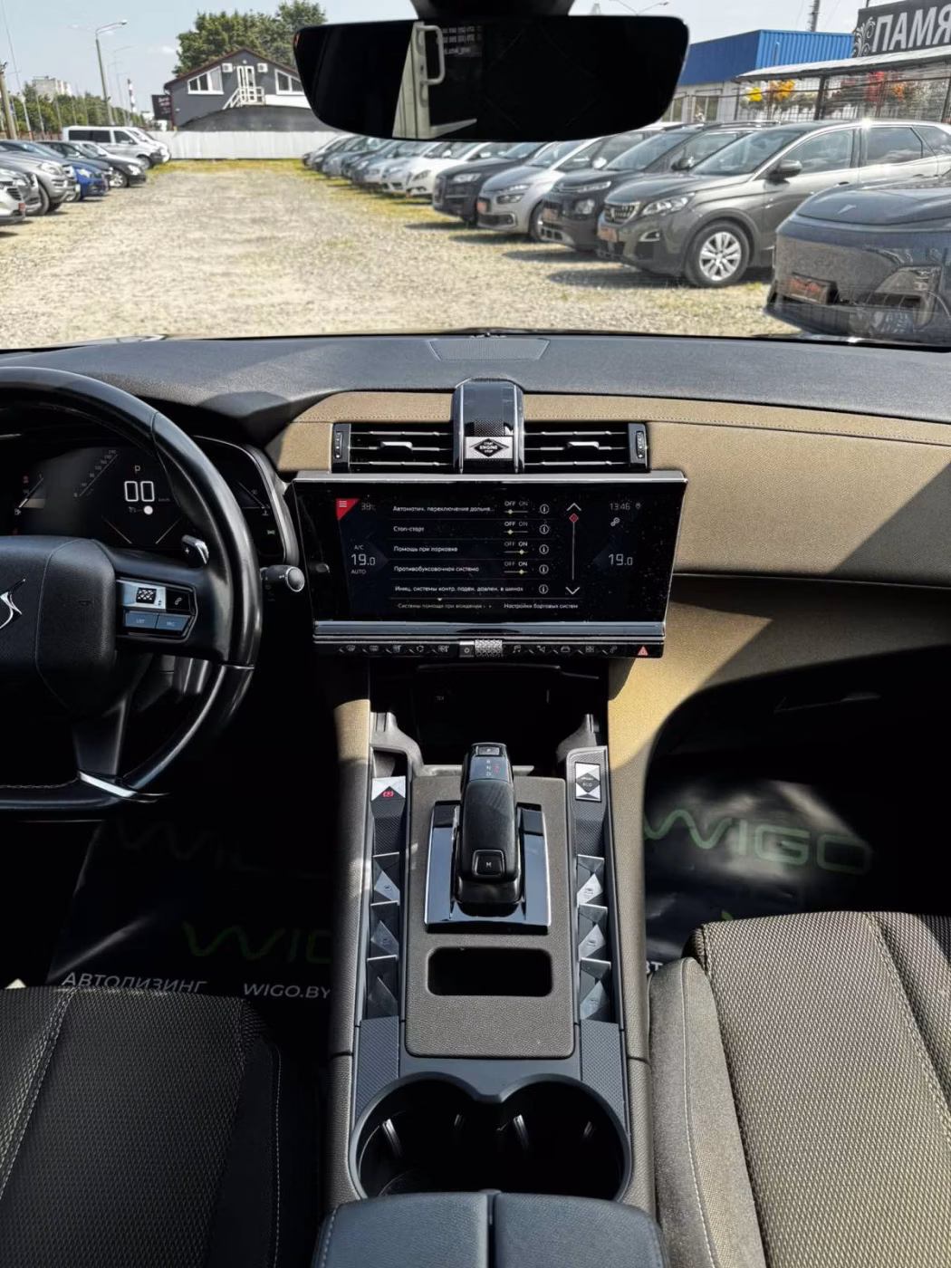 DS 7 Crossback фото 13