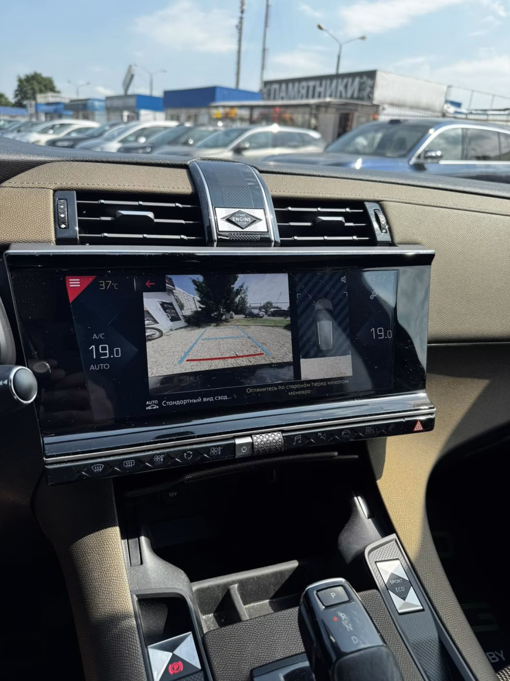 DS 7 Crossback фото 15