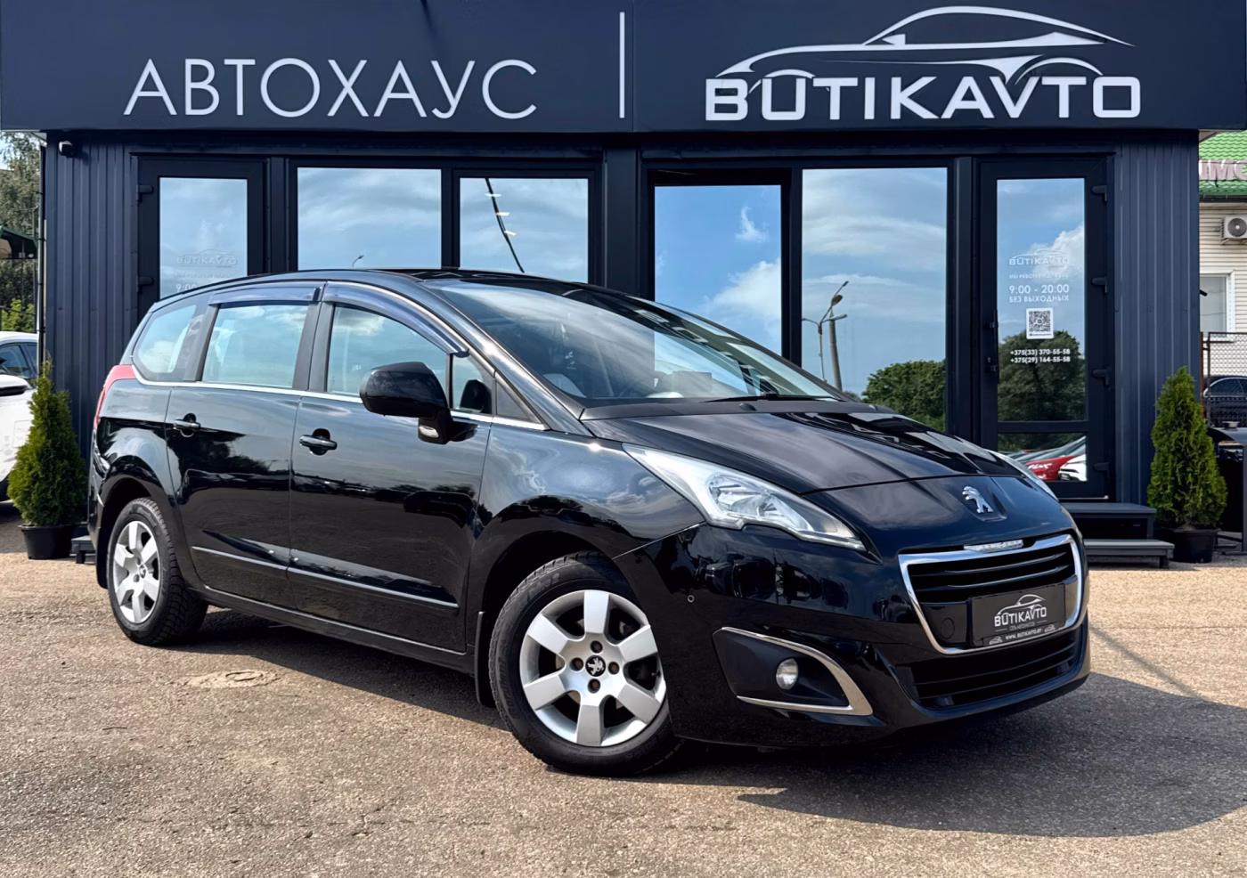 Peugeot 5008