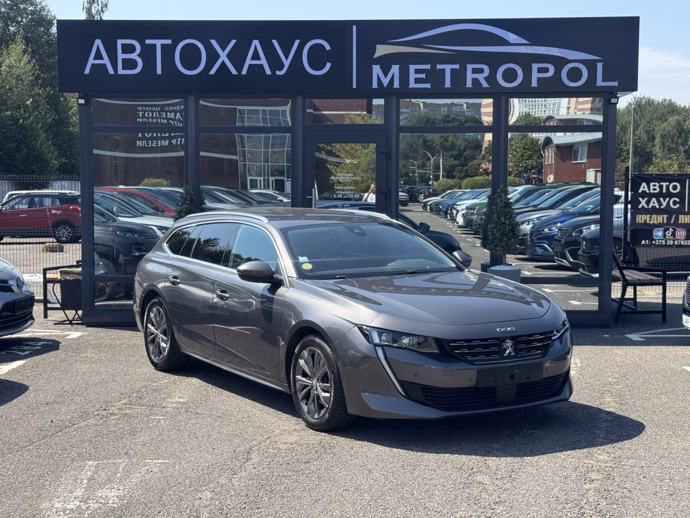 Peugeot 508