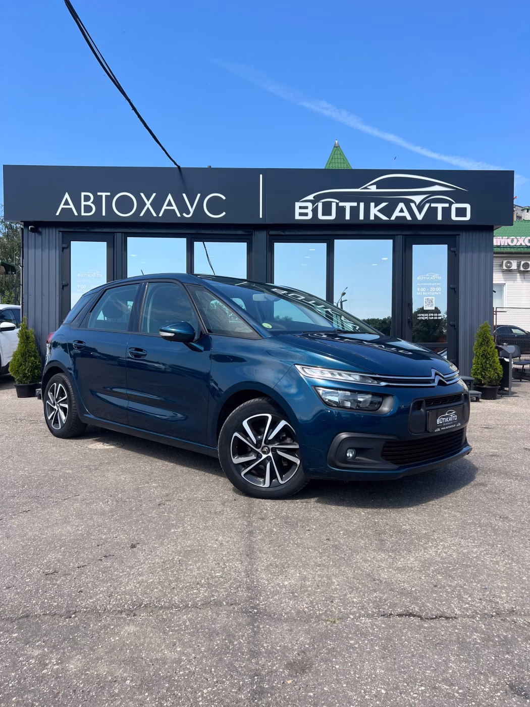 Citroen C4 Spacetourer
