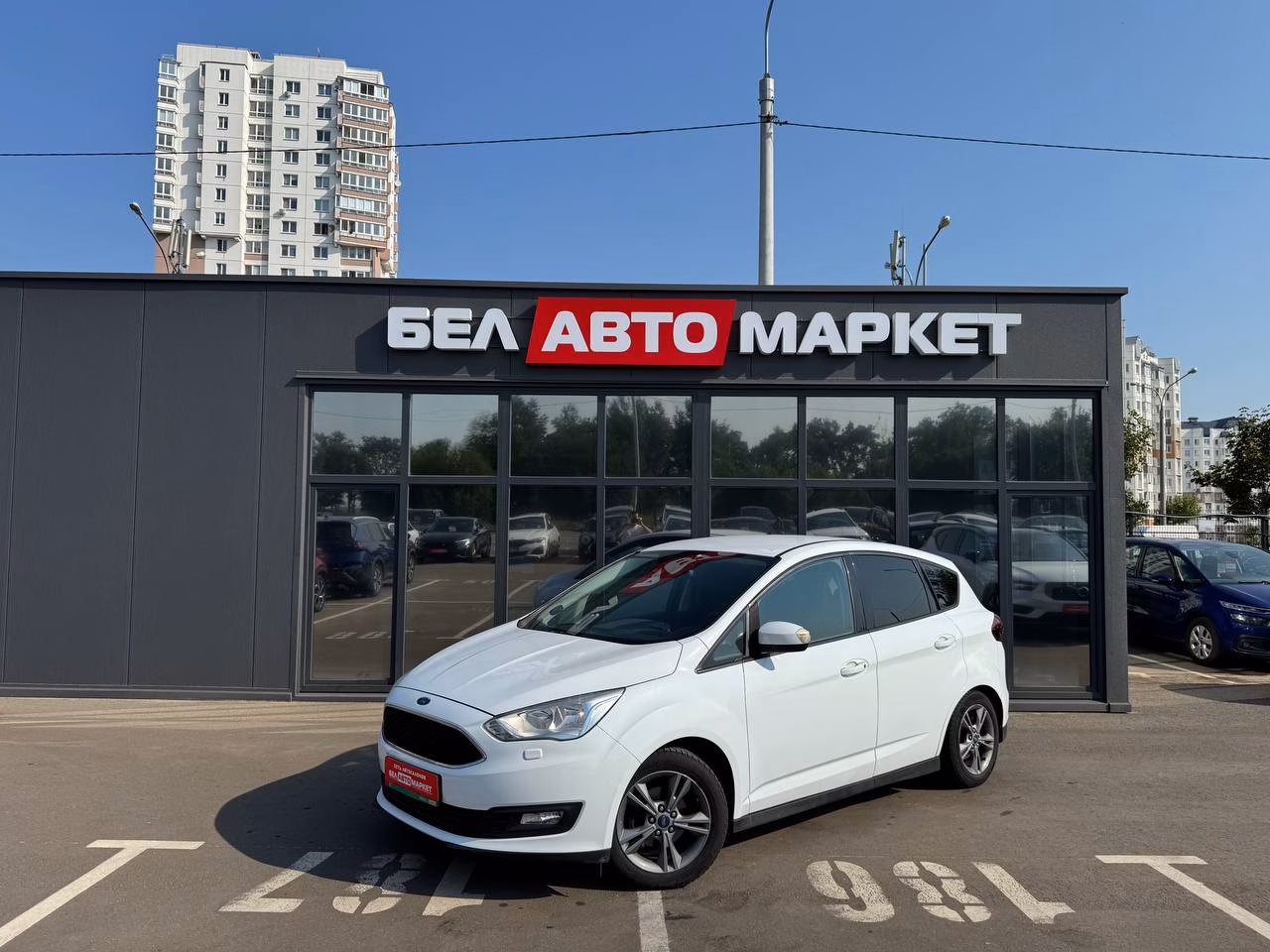 Ford C-MAX