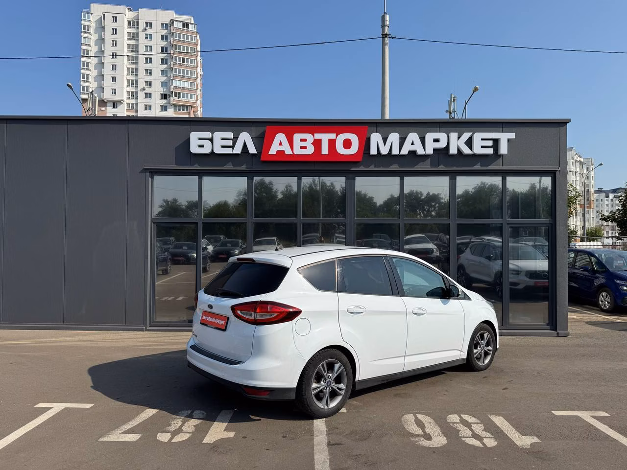 Ford C-MAX фото 5