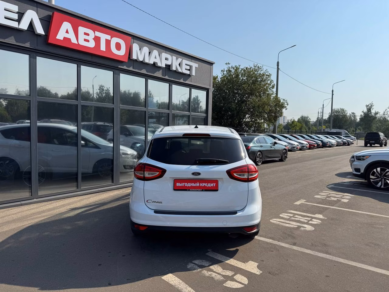 Ford C-MAX фото 6