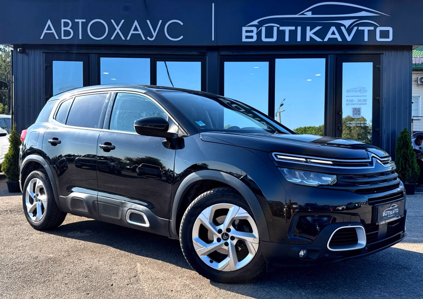 Citroen C5 Aircross
