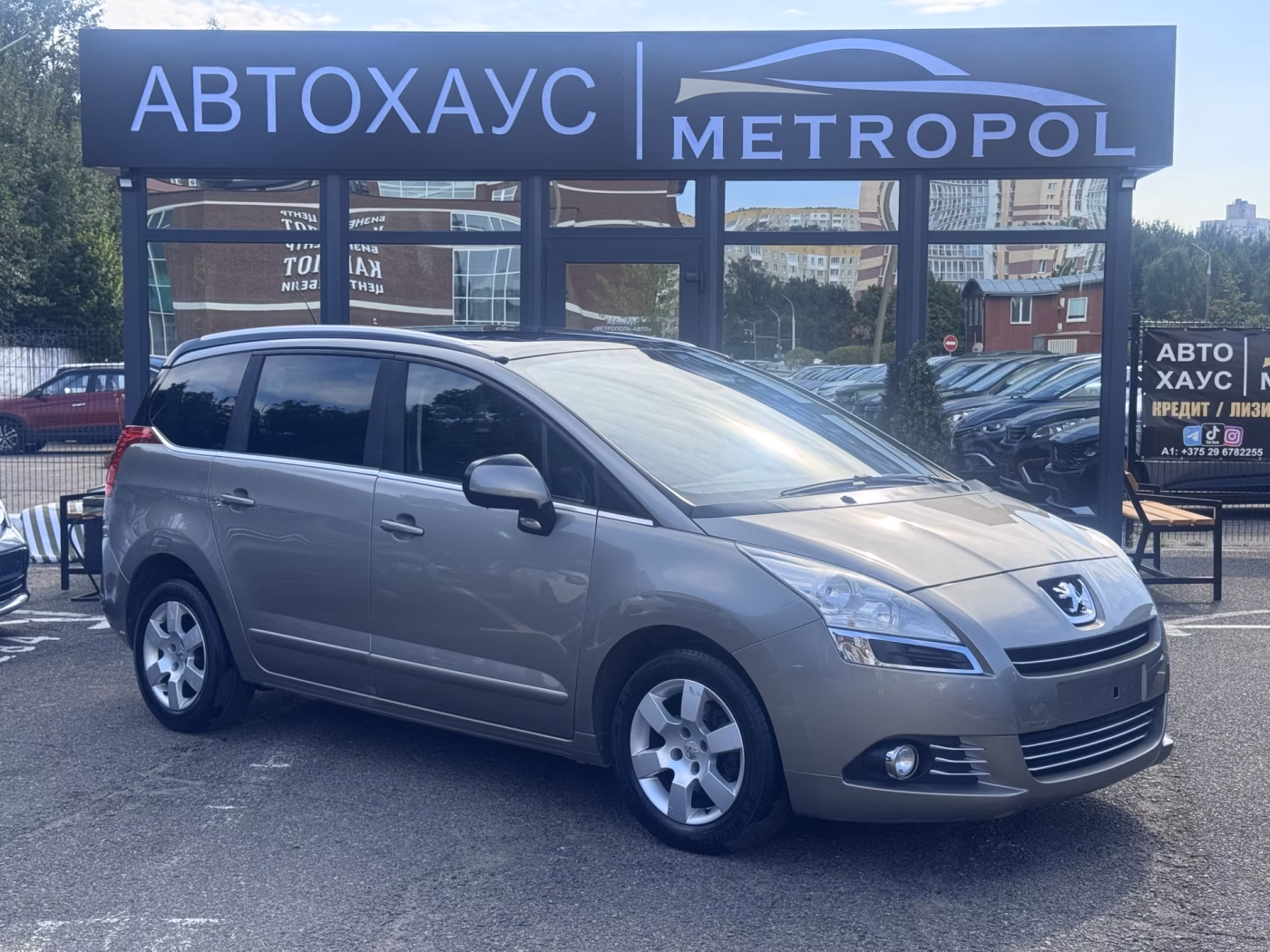 Peugeot 5008