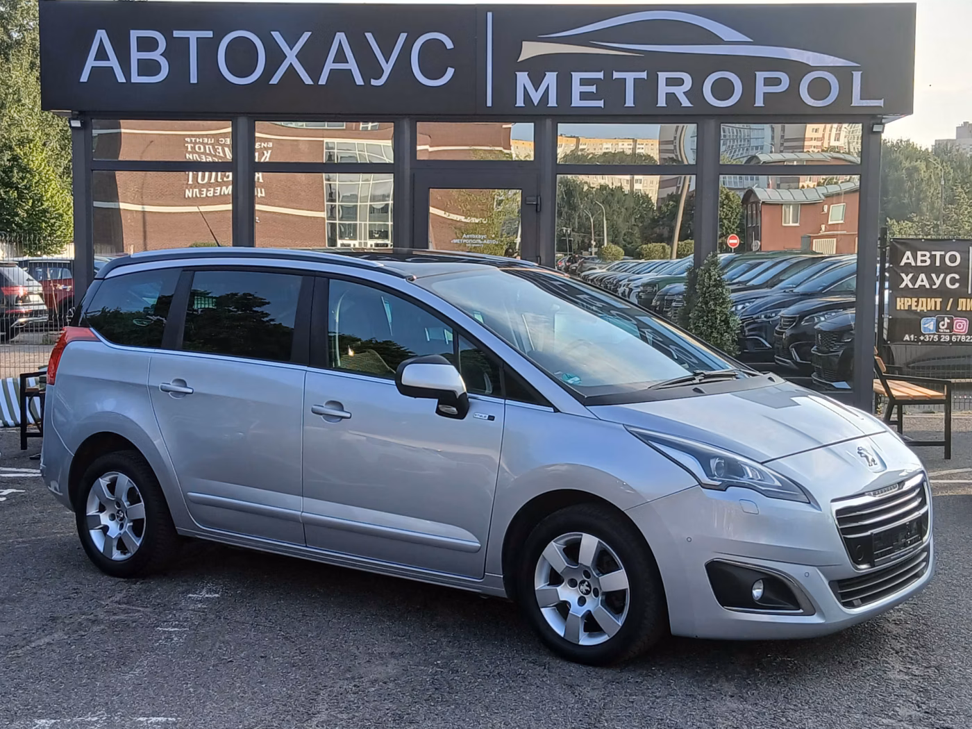Peugeot 5008