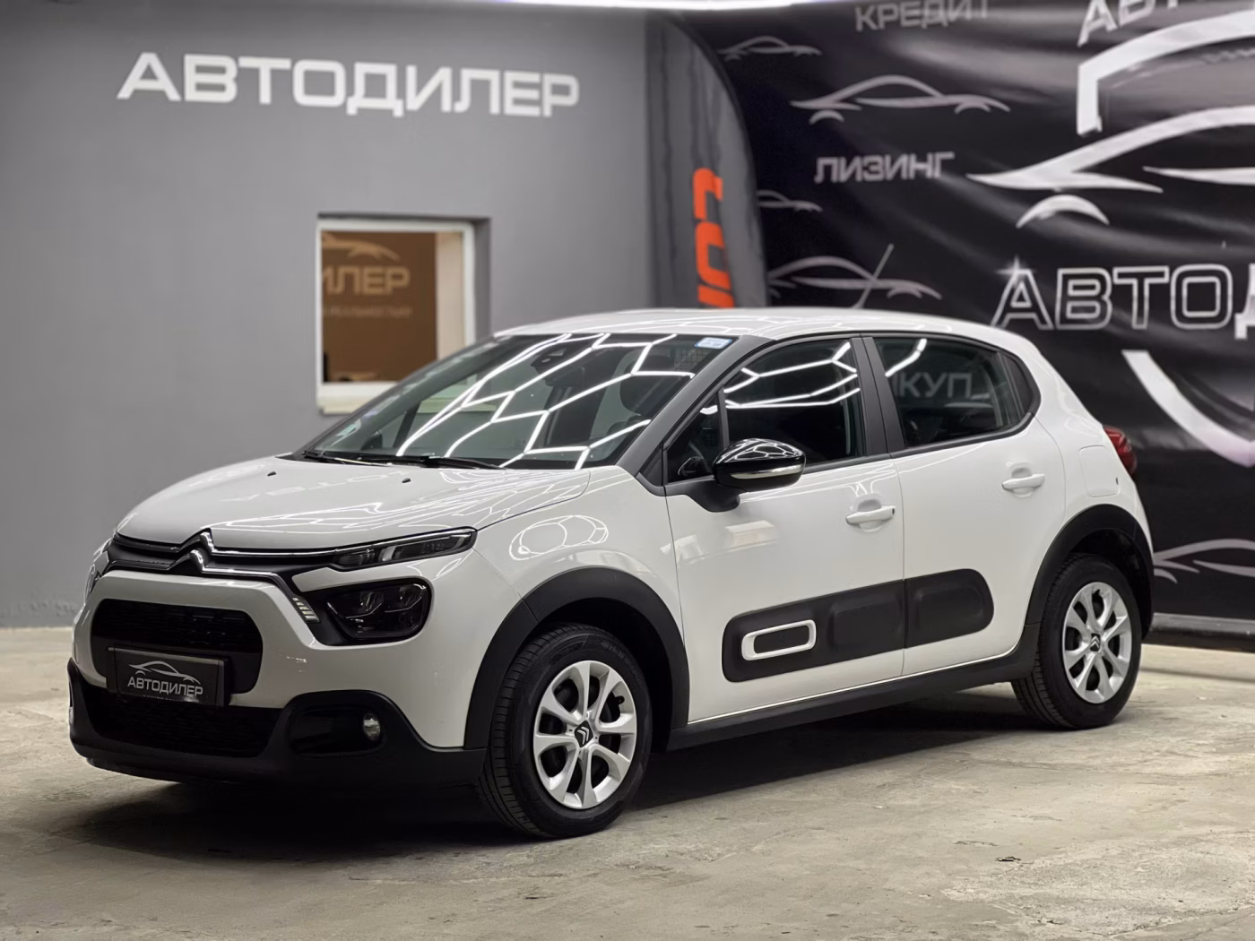 Citroen C3