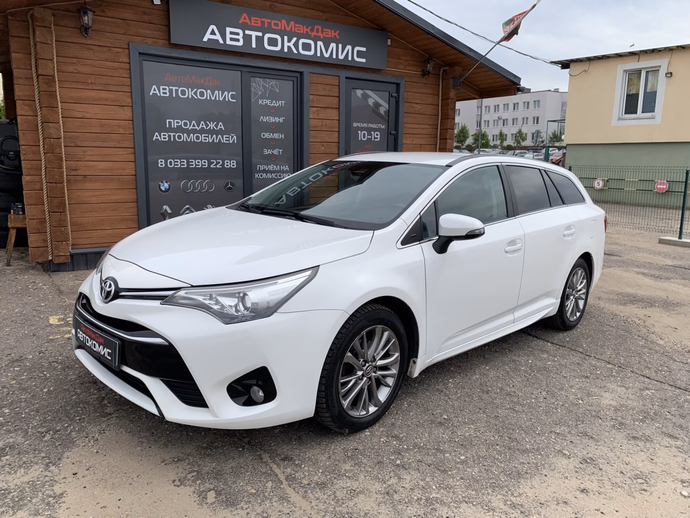 Toyota Avensis